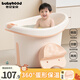 世紀寶貝（babyhood）維尼浴桶 兒童泡澡桶 寶寶加厚洗澡盆 嬰兒游泳桶贈浴凳 304粉