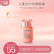 貝德美兒童防曬霜30g男女童防曬乳防水防汗寶寶專(zhuān)用隔離紫外線(xiàn)SPF50
