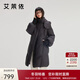 艾萊依甜美毛球羽絨服女質(zhì)感狐貍毛領(lǐng)長(cháng)款連帽保暖鴨絨外套 炭黑S