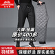 老爺車(chē)（LAOYECHE）羽絨褲男士2025年新款冬季零下保暖男鴨絨外穿保暖褲東北防寒褲男 黑色【束腳口】 XL 推薦體重(140-160斤)