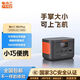 電小二（Dxpower）戶(hù)外移動(dòng)電源100Pus便攜31000mAh充電寶100W應急露營(yíng)家用