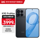 小米紅米K90 ProMax新品5G手機 小米手機 MC31A 黑色 12+512GB 全網(wǎng)通