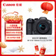 佳能（Canon）EOS R7 高速高清微單相機 直播vlog 18-150mm一鏡走天涯大變焦鏡頭套裝（3250萬(wàn)像素）