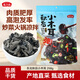 燕之坊 東北黑木耳小秋耳258g 長(cháng)白山秋后木耳特產(chǎn) 炒菜火鍋涼拌干貨