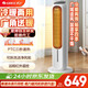 格力（GREE）【冷暖兩用】取暖器制熱暖風(fēng)機制冷風(fēng)扇低噪無(wú)葉風(fēng)扇冷風(fēng)機立式可拆洗遙控空調扇 KS-04T65RDg