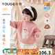 幼歌（YOUGE）嬰幼兒冬季新款幼歌毛絨動(dòng)物提花刺繡毛衣綿軟細膩上衣 粉色小兔 90 cm