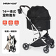 beberoad T4寵物推車(chē)一鍵折疊輕便貓咪狗狗小型犬外出 減震四輪一體收車(chē) T4黑色-固定座位一體折疊（順豐發(fā)貨）