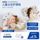 康貝邦（KangBeiBang）兒童枕頭1-6歲寶寶成長(cháng)枕1-3歲分區護頸枕嬰兒枕四季通用京東自營(yíng)
