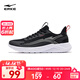 鴻星爾克跑步鞋秋季新款輕便軟彈運動(dòng)鞋透氣減震跑鞋通勤男鞋子男款云速 正黑/淺灰 42
