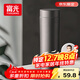 富光保溫杯316L不銹鋼水杯男女士泡茶杯子保冷杯商務(wù)茶水分離京東限定