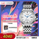 西鐵城（CITIZEN）手表男日韓表光動(dòng)能電波白盤(pán)日顯鋼帶時(shí)尚送新年禮物CB0150-89A
