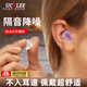 LUCYLEE專(zhuān)業(yè)級硅膠耳塞睡眠睡覺(jué)專(zhuān)用耳堵耳朵隔音晚上防噪音降噪靜音神器 透明【15枚入】防水可塑形 隔音降噪 均碼