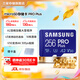 三星（SAMSUNG）TF存儲卡PRO Plus U3 V30 A2適用手機無(wú)人機游戲機等設備 高速卡 256G