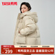 鴨鴨秋冬新品短款羽絨服女加厚連帽面包服寬松保暖韓版泡芙小個(gè)子外套 YE4B600765H米色 M （建議110-140斤）