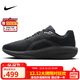 耐克NIKE跑步鞋男子減震WINFLO 11運動(dòng)鞋FJ9509-002黑41