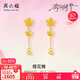 周六福櫻花黃金耳墜女足金耳飾花朵生日禮物計價(jià)A0914959 一對 約1.36g