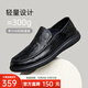 駱駝皮鞋男2025春季新款經(jīng)典商務(wù)輕盈舒適套腳便捷職場(chǎng)通勤紳士樂(lè )福鞋 G15S155031 黑色 40
