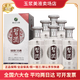 習酒 53度醬香型白酒500ML禮盒裝 53度 500mL 6瓶 銀質(zhì)整箱裝
