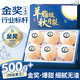 山姆伯伯秋月梨正宗萊陽梨【多地次日達】新鮮梨子香雪梨水果禮盒中秋禮品 【清甜-優(yōu)選果】丨單果200-300g 5斤裝【超劃算-80%回購選】凈4.5
