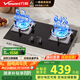 萬和（Vanward）【藍(lán)蓮花B9·5.2kW】燃?xì)庠罹?4%熱效率猛火煙灶聯(lián)動(dòng)國家補(bǔ)貼20%嵌入式雙灶家用煤氣灶B9L50天然氣