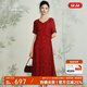 喬萬(wàn)尼商場(chǎng)同款新款夏季氣質(zhì)禮服裙優(yōu)雅真絲連衣裙女士中長(cháng)款EN2E565 紅色 L