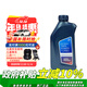 寶馬（BMW）原廠(chǎng)全合成發(fā)動(dòng)機機油  5W30 API/SN 1L裝（國五排放）