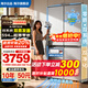 海爾（Haier）冰箱25年新款502L小山茶花雙系統雙循環(huán)超薄零嵌入式60cm四開(kāi)門(mén)十字對雙開(kāi)門(mén)統帥一級能效國家補貼 521雙系統不串味丨594mm零嵌丨全域除菌凈化