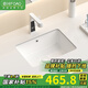 FOAO 德國大容量平底臺下盆衛生間方形洗臉盆石下盆陶瓷嵌入式洗手盆 20寸單盆+龍頭套裝（6選1）