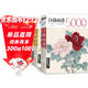 經(jīng)典全集上中下《3冊白描》畫(huà)譜5000例上篇花卉果蔬中篇禽鳥(niǎo)走獸下篇人物魚(yú)蟲(chóng)臨摹書(shū)籍工筆臨摹初學(xué)者技法入門(mén)