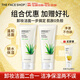 菲詩(shī)小鋪（THE FACE SHOP）草本潔面女溫和清潔洗卸合一護膚保濕男深層凈澈補水控油收縮毛孔 2支蘆薈潔面