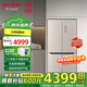 SHARP夏普冰箱432升十字對開(kāi)門(mén)冰箱雙循環(huán)四門(mén)一級能耗PCI凈離子群殺菌除臭零度保鮮電冰箱以舊換新補貼 漸變金彩晶玻璃面板BCD-432WWPE-N