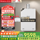 林內（Rinnai）日本原裝進(jìn)口燃氣熱水器REU-A2024WF(K)-CH室內強排水量伺服器恒溫實(shí)體店同款靜音無(wú)冷感 20L 強排零冷水+鷹游循環(huán)泵 天然氣
