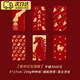 金格羽2026創(chuàng  )意可愛(ài)馬年小紅包壓歲拜年利是封卡通紅包袋新年春節過(guò)年用 新年紅包大號-J款【30個(gè)混裝】