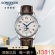 浪琴（LONGINES）瑞士手表男名匠系列商務(wù)休閑自動(dòng)機械經(jīng)典月相男士腕表 L2.909.4.78.3皮帶銀盤(pán)40mm