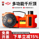 滬工電動(dòng)液壓千斤頂小汽車(chē)越野車(chē)12V多功能充氣泵車(chē)載電動(dòng)扳手SUV 5噸數顯雙缸增高款（四合一）