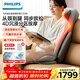 飛利浦（PHILIPS）按摩墊按摩床墊全身多功能家用自動(dòng)按摩靠墊頸椎腰部背部熱敷 5703B 生日新年禮物 送父母長(cháng)輩領(lǐng)導