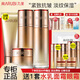 丸美（MARUBI）凝時(shí)彈力蛋白護膚品禮物套裝女緊致抗皺淡紋補水保濕水乳全套禮盒 4件套：潔+水+乳+面霜