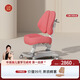 光明園迪雙背靠背兒童學(xué)習椅可升降調節多功能辦公椅中小學(xué)生座椅正姿椅子 V7-2T卡其色+珊瑚粉椅套
