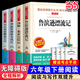 【當當 套裝可選】快樂(lè )讀書(shū)吧六年級上冊下冊 童年愛(ài)的教育小英雄雨來(lái)尼爾斯騎鵝旅行記魯濱遜漂流記湯姆·索亞歷險記語(yǔ)文課外書(shū)經(jīng)典書(shū)目正版完整版高爾基快樂(lè )讀書(shū)吧6上小學(xué)寒暑假閱讀書(shū)籍老師推薦 【六年級下冊-