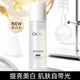 玉蘭油（OLAY） 抗糖美白爽膚水水感光曜透白精華水150ml補水保濕滋潤提亮膚色 水感光曜透白精華水150ml