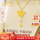 老鳳祥在逃公主黃金項鏈女足金蝴蝶結吊墜新年情人節禮物送女友老婆生日 【次日達】足金蝴蝶結吊墜+925銀鏈