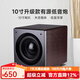 諾普聲（Nobsound）SW-100三代 家庭影院超重有源10寸低音炮音箱SW-80升級款 10寸（胡桃木）有源炮 180W【升級款】