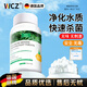 WCZ德國飲用水凈水片戶(hù)外凈化水藥片野外生存消毒片水井水消毒粉 1瓶裝(100片)食品級
