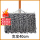 美家生活 木桿棉線(xiàn)排拖把 寬40cm1拖頭 墩布拖布大號洗車(chē)工廠(chǎng)塵推保潔推薦