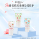 CATH KIDSTON【英國品牌】護手霜5單支清爽便攜男女通用隨機香型 普羅旺斯5單支