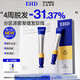 EHD凈澈防脫固發(fā)液滾珠養發(fā)改善精華 【一盒】?jì)舫悍烂摴贪l(fā)液 20ml*4支