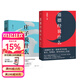 【官方直營(yíng)】道德經(jīng)說(shuō)什么+莊子說(shuō)什么 韓鵬杰 莊子思想 道家作品解讀 樊登作序推薦 中國人對生命自由的共同追求 果麥出品  團購聯(lián)系客服