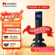華為UPS2000-G-1KRTL電池+電池柜套裝 滿(mǎn)載800W續航2小時(shí) 在線(xiàn)式UPS不間斷電源 塔式機架互換長(cháng)效主機