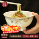 NINE CRANES景德鎮高檔碗家用陶瓷微波爐大碗面碗組合高溫健康6英寸面碗4個(gè)