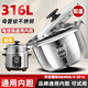 半球316L母嬰級不銹鋼多品牌通用內膽電飯鍋膽0涂層健康耐用304食品級不銹鋼2-5-6L替換燃氣內膽煮藥 316L母嬰級內膽（無(wú)蓋）- 5L